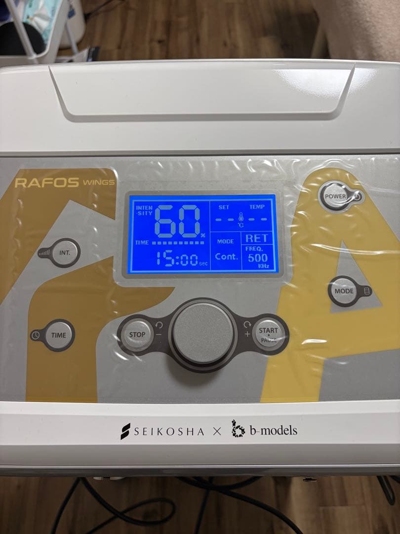 【5日間限定】業務用ラジオ波温熱マシン RAFOSWINGS（ラフォスウィング）