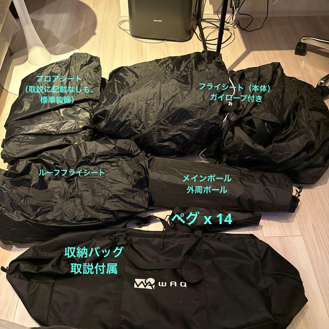 WAQ Paramount Dome テント ブラック