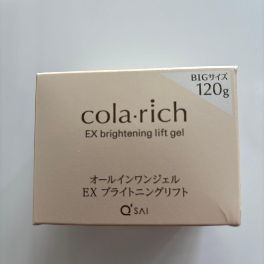 コラリッチ　オールインワンジェル　大容量　ビッグサイズ120g キューサイ