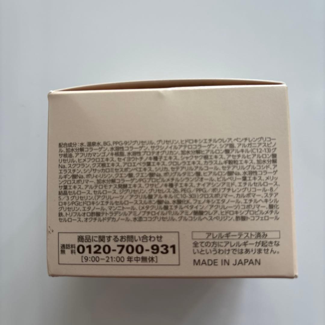 コラリッチ　オールインワンジェル　大容量　ビッグサイズ120g キューサイ