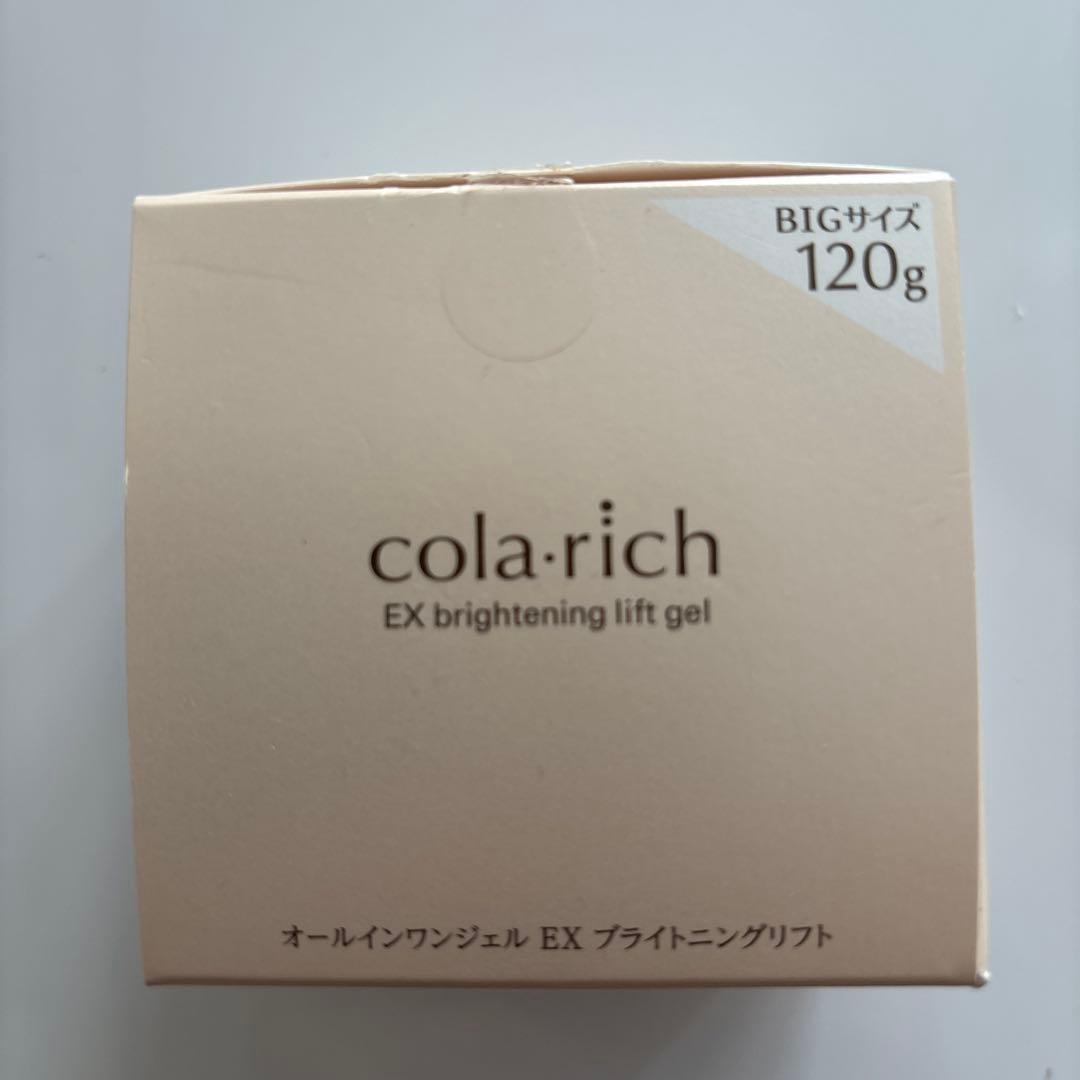 コラリッチ　オールインワンジェル　大容量　ビッグサイズ120g キューサイ