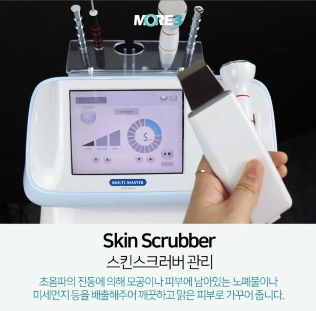 クライオセラピー　エレクトロポレーション　業務用美顔器　水玉リフティング　LDM