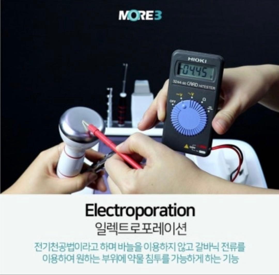 クライオセラピー　エレクトロポレーション　業務用美顔器　水玉リフティング　LDM