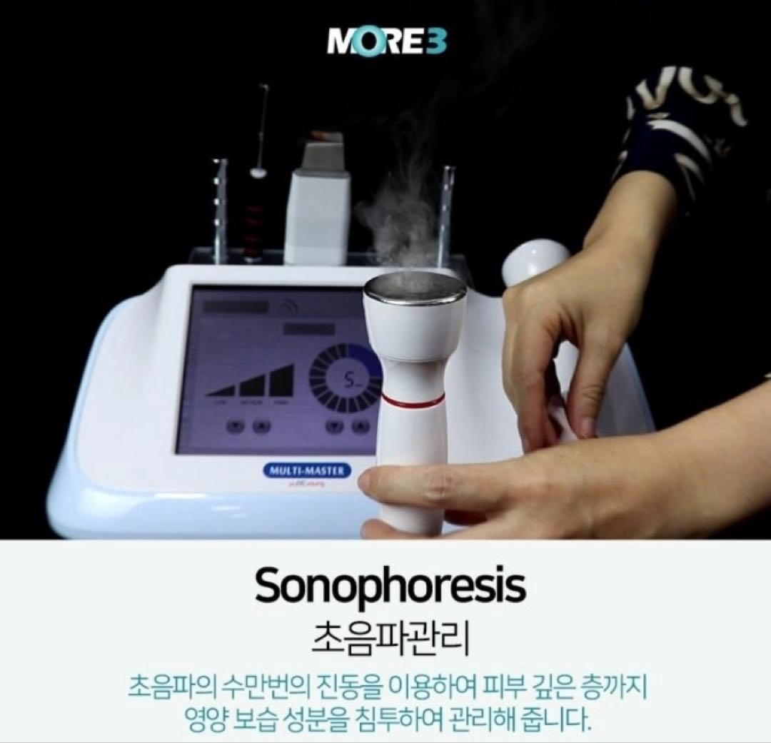 クライオセラピー　エレクトロポレーション　業務用美顔器　水玉リフティング　LDM