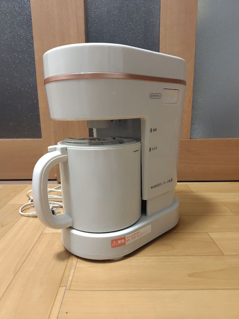 MARUKYU マル球産業 スープの力 スープメーカーDX MS-D847型