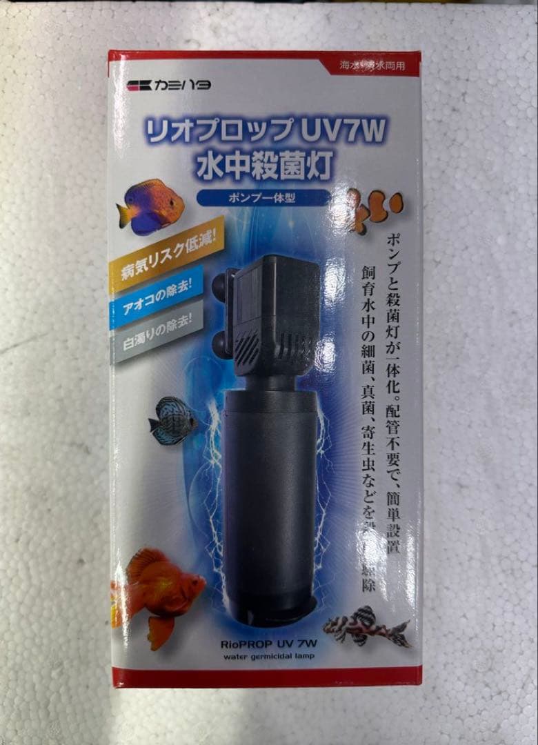 新品未使用 カミハタ 殺菌灯 リオプロップ UV7W 1台