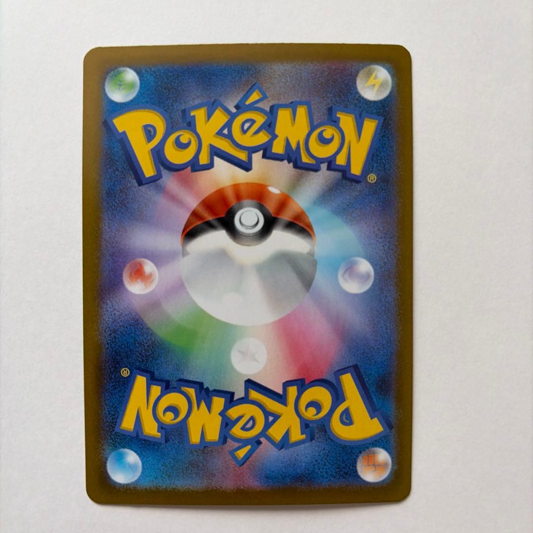 ポケモンカード ニャース EX SAR