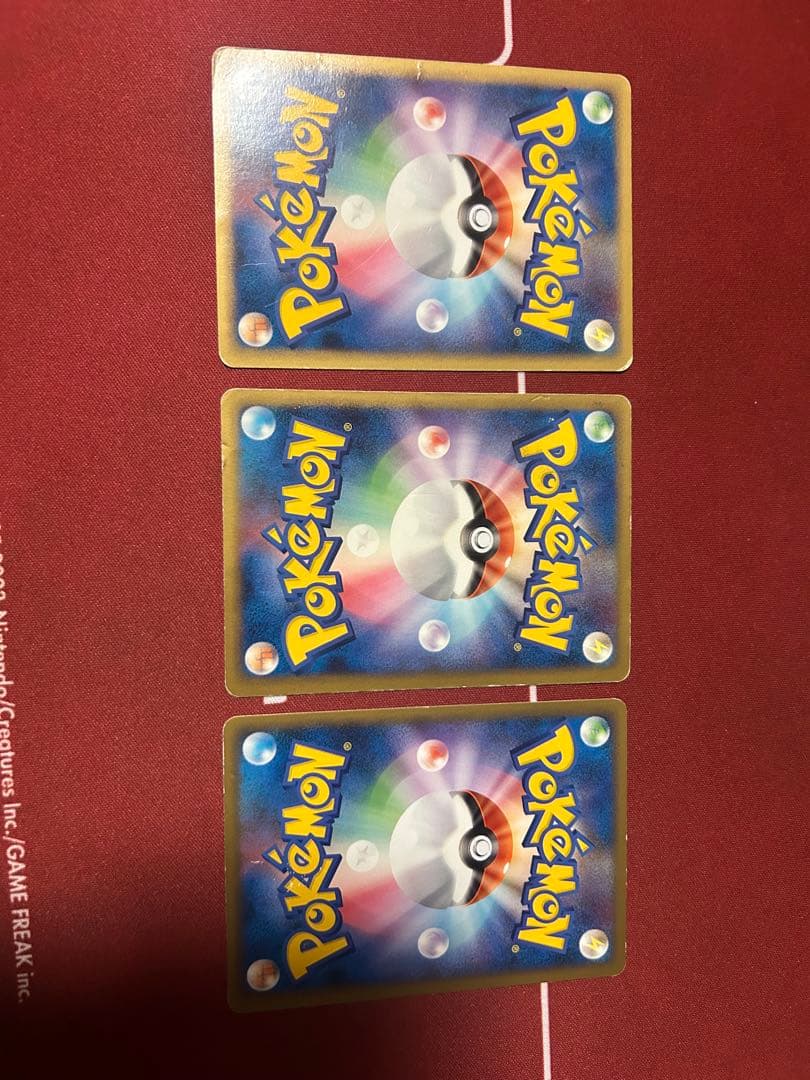 うずまき悪エネルギー3枚セット