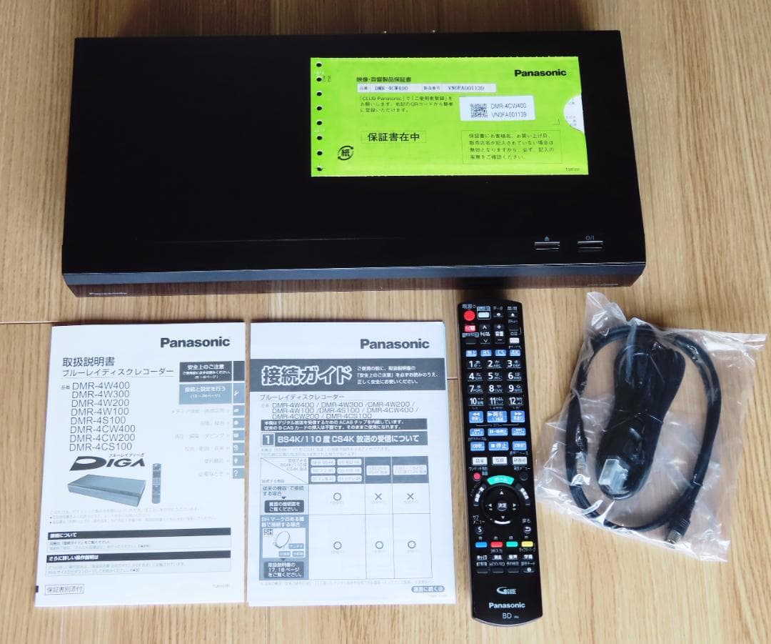 【あきらさん専用】20年製 4TB 4K ディーガ DMR-4CW400