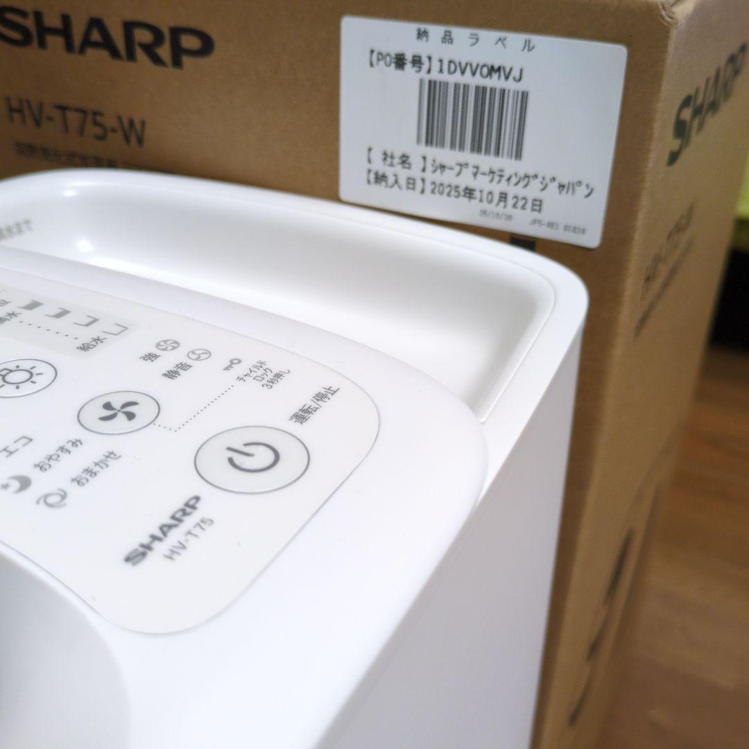 SHARP HV-T75-W 置き型加湿器