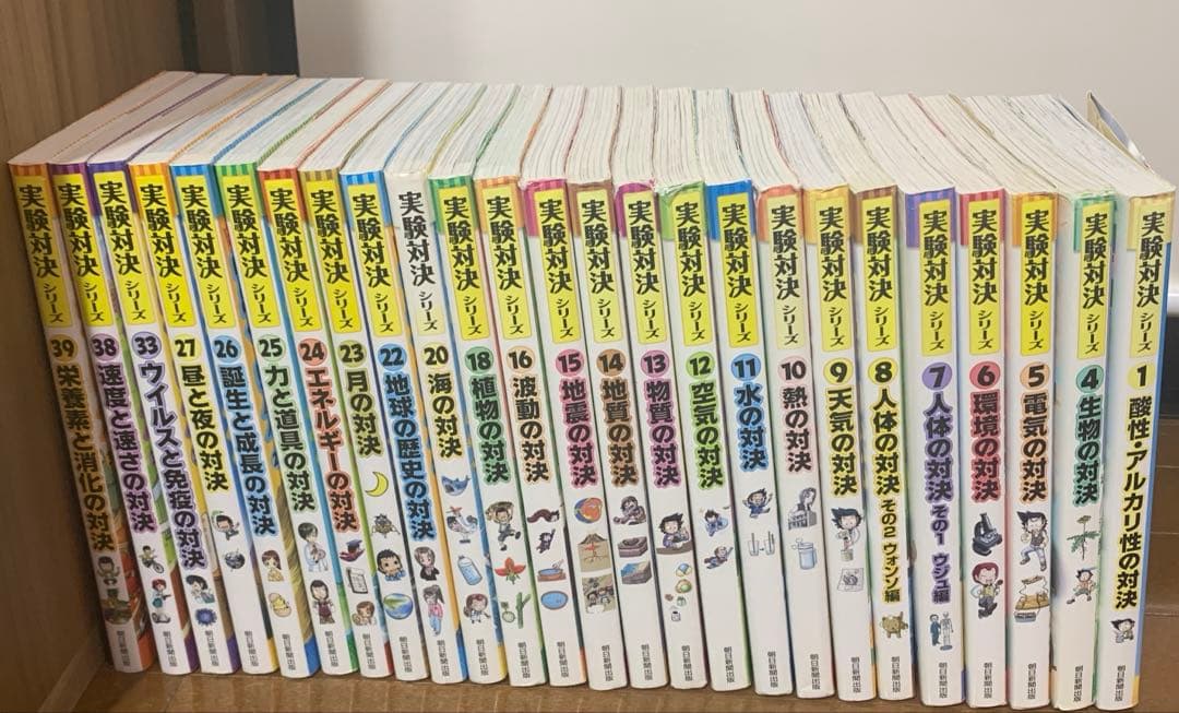 値下げしました！【25冊セット売り】実験対決シリーズ　学習漫画