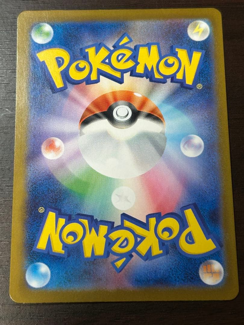 S*y様 メガリザードンX EX SAR