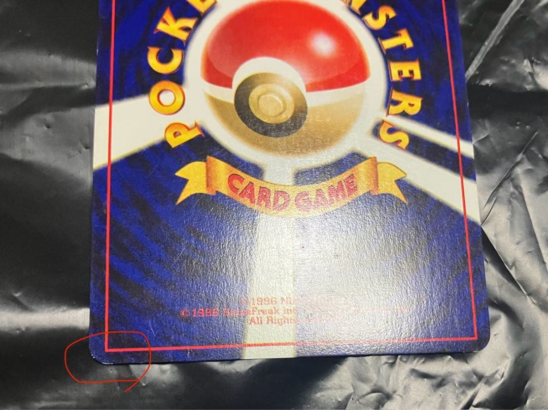 最終値下　カードe エンテイ キングラー　★ セレビィ　旧裏　3枚　ポケモン