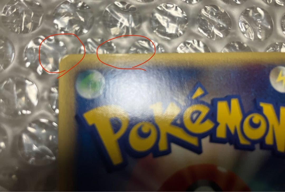 最終値下　カードe エンテイ キングラー　★ セレビィ　旧裏　3枚　ポケモン