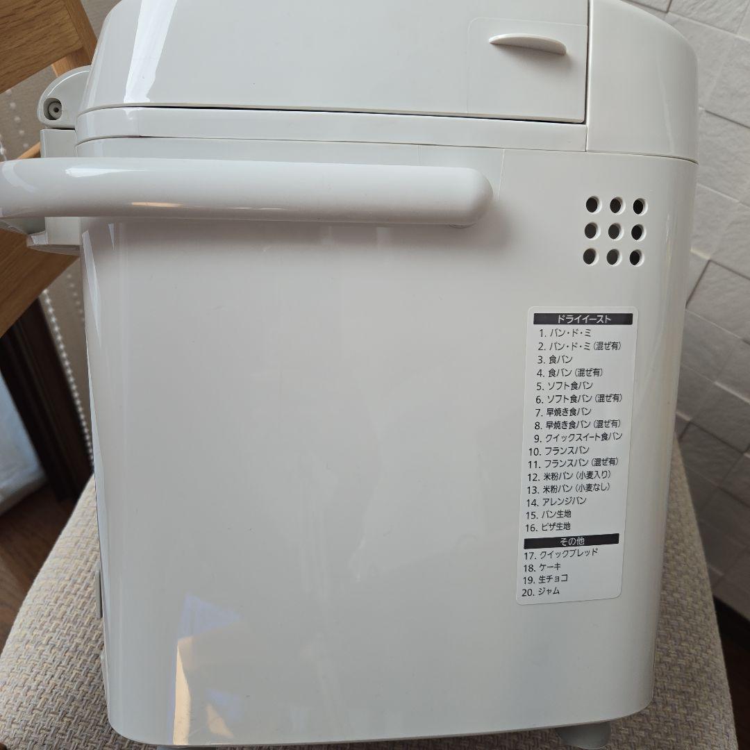 ホームベーカリー　Panasonic　SD-MB1