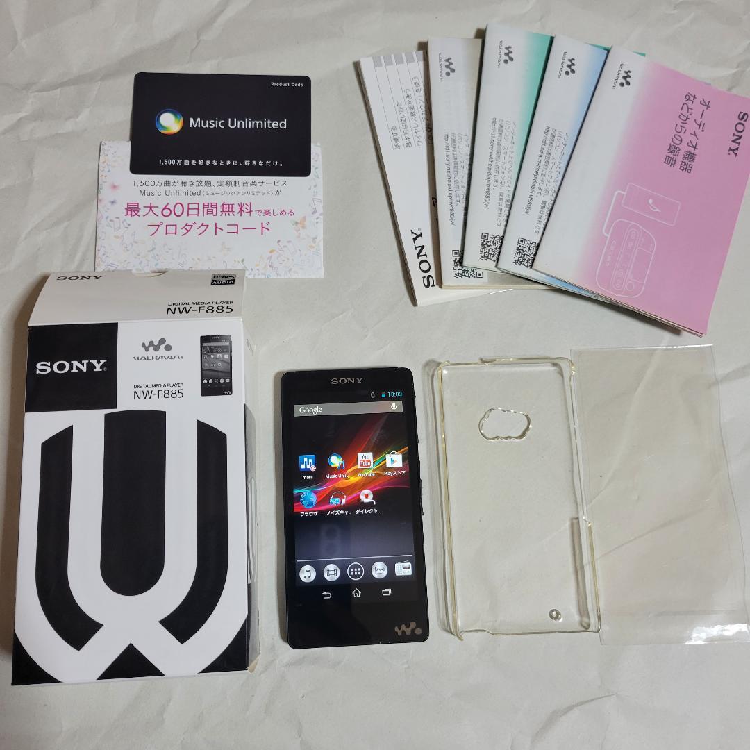 SONY NW-F885 UVERworldコラボモデル
