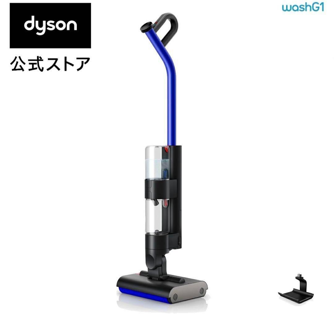 【KAI】Dyson WashG1 コードレスモップクリーナー