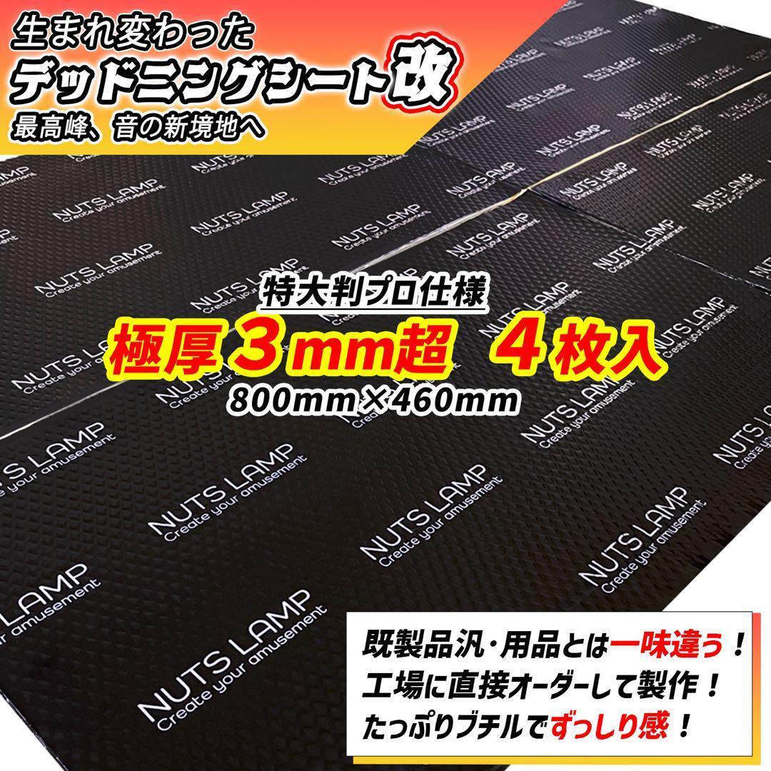 10枚セットになります。