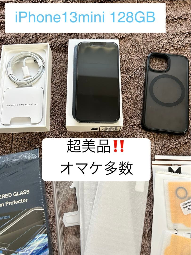 【美品】iPhone13 mini ミッドナイト　128GB