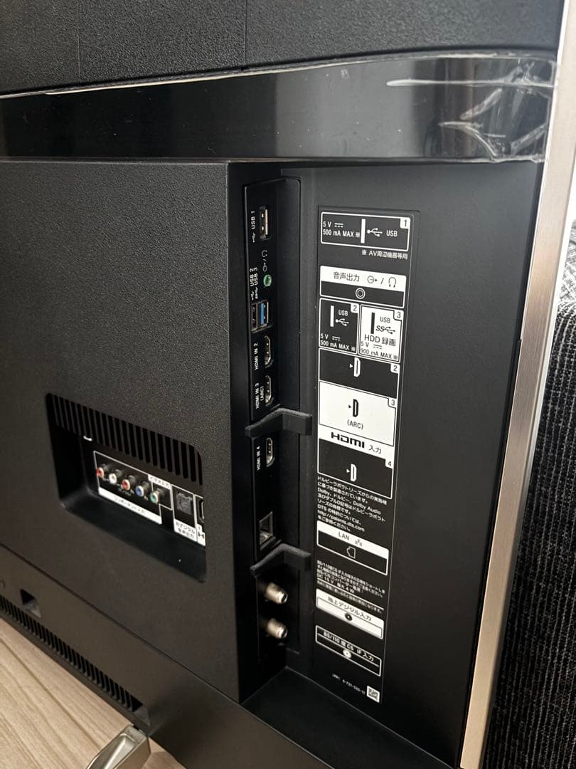 SONY BRAVIA 43V 4K液晶テレビ