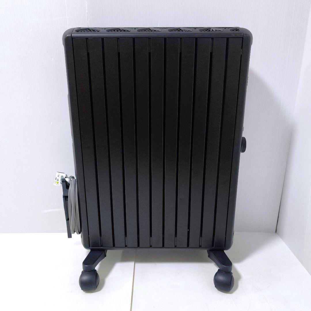 【送料無料】デロンギ DeLonghi マルチダイナミックヒーター MDHU15