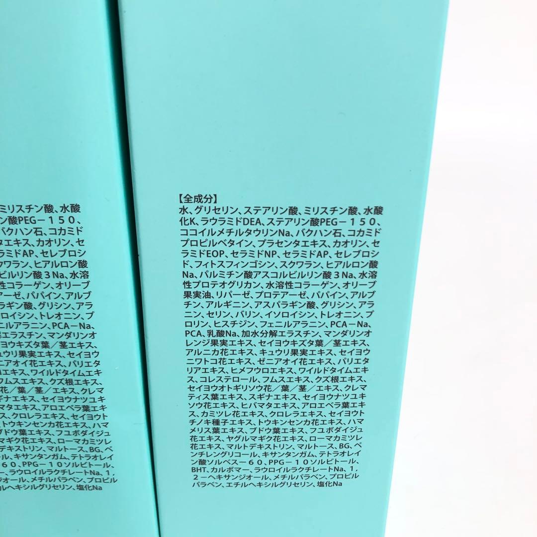 未使用★9D1008マ・シロ エクストラリッチフェイストリートメント 6本セット