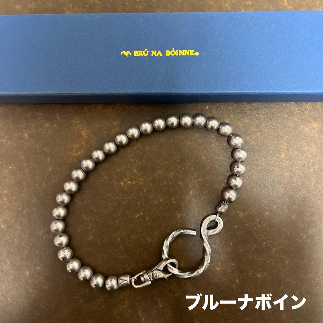 ブルーナボイン　ベンヴァーラのシルバーの涙　ウォレットチェーン