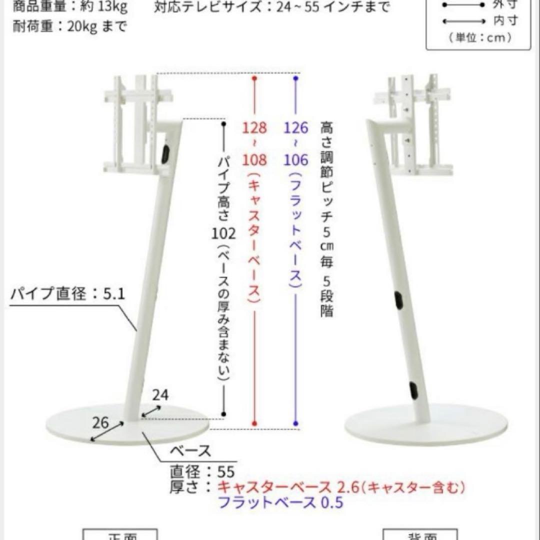 【ほぼ未使用】サウンドバー付き　イコールズWALL A2 テレビスタンド