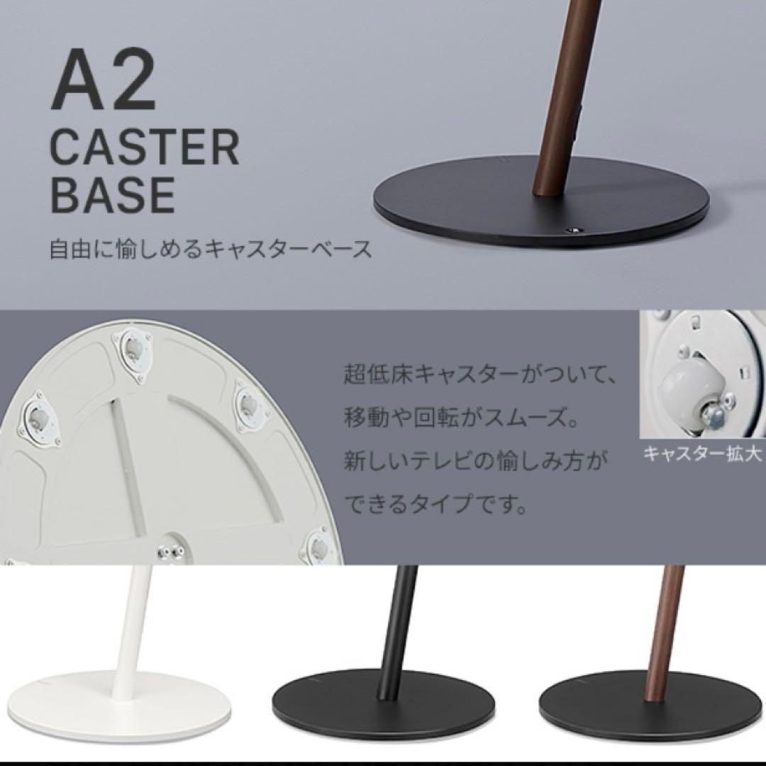 【ほぼ未使用】サウンドバー付き　イコールズWALL A2 テレビスタンド