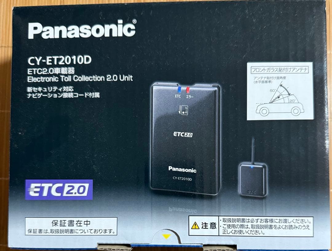 Panasonic ETC2.0ユニット CY-ET2010D