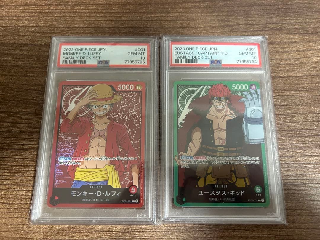 PSA10 ワンピースカード　ファミリーセット　ルフィ　キッド　リーダー　連番