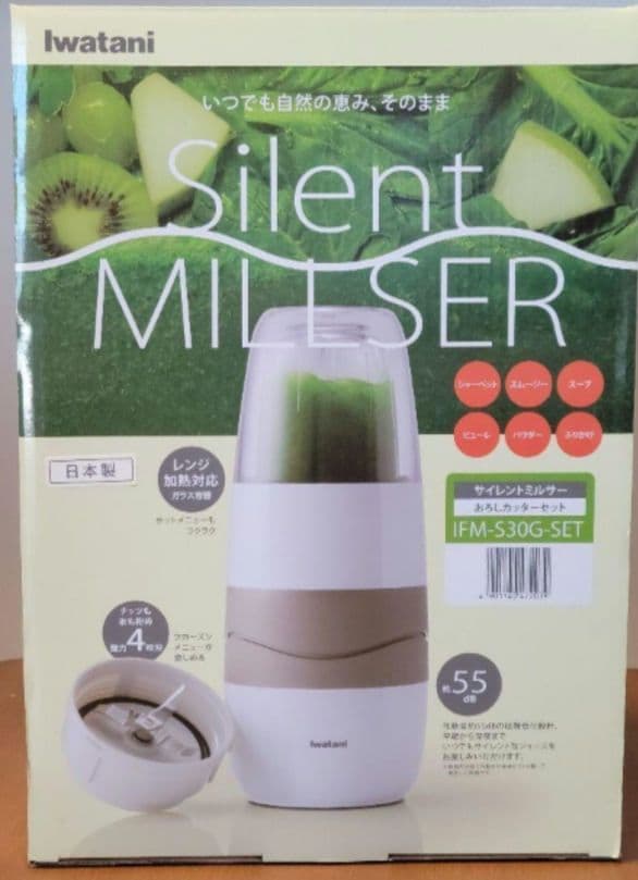 イワタニ サイレントミルサーおろしカッターセット IMF-S30G-S