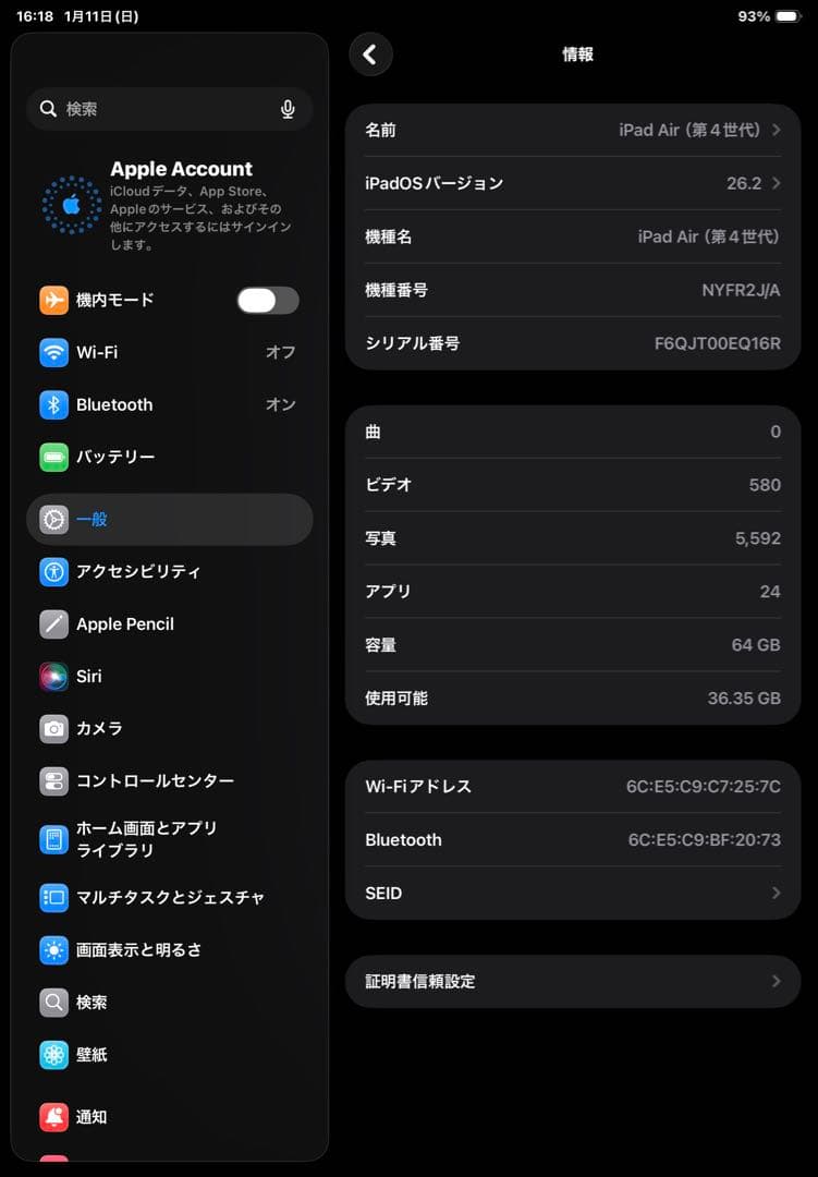 iPad Air 第4世代 64GB Wi-Fi グリーン 最大容量100%