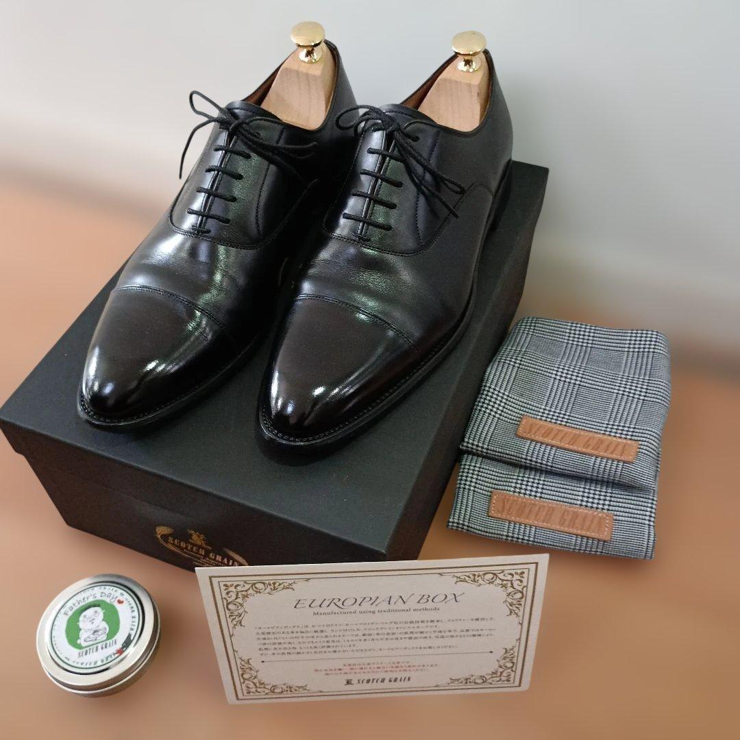 インペリアルブラック946 25.5㎝