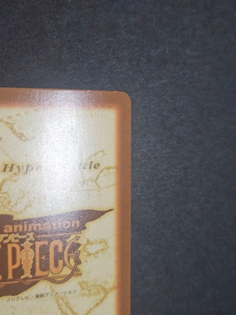 ワンピース　ハイパーバトル　カードダス　 バギー c24キラ