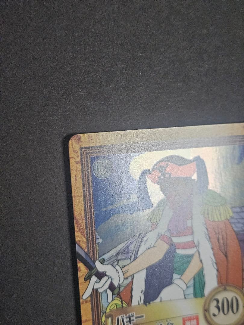 ワンピース　ハイパーバトル　カードダス　 バギー c24キラ