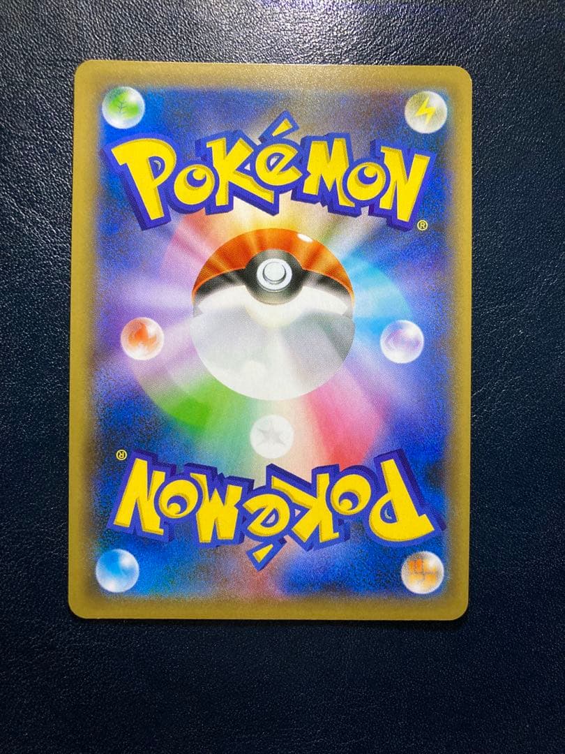 ユウリ SR S8b VMAXクライマックス 276/184 フウロ