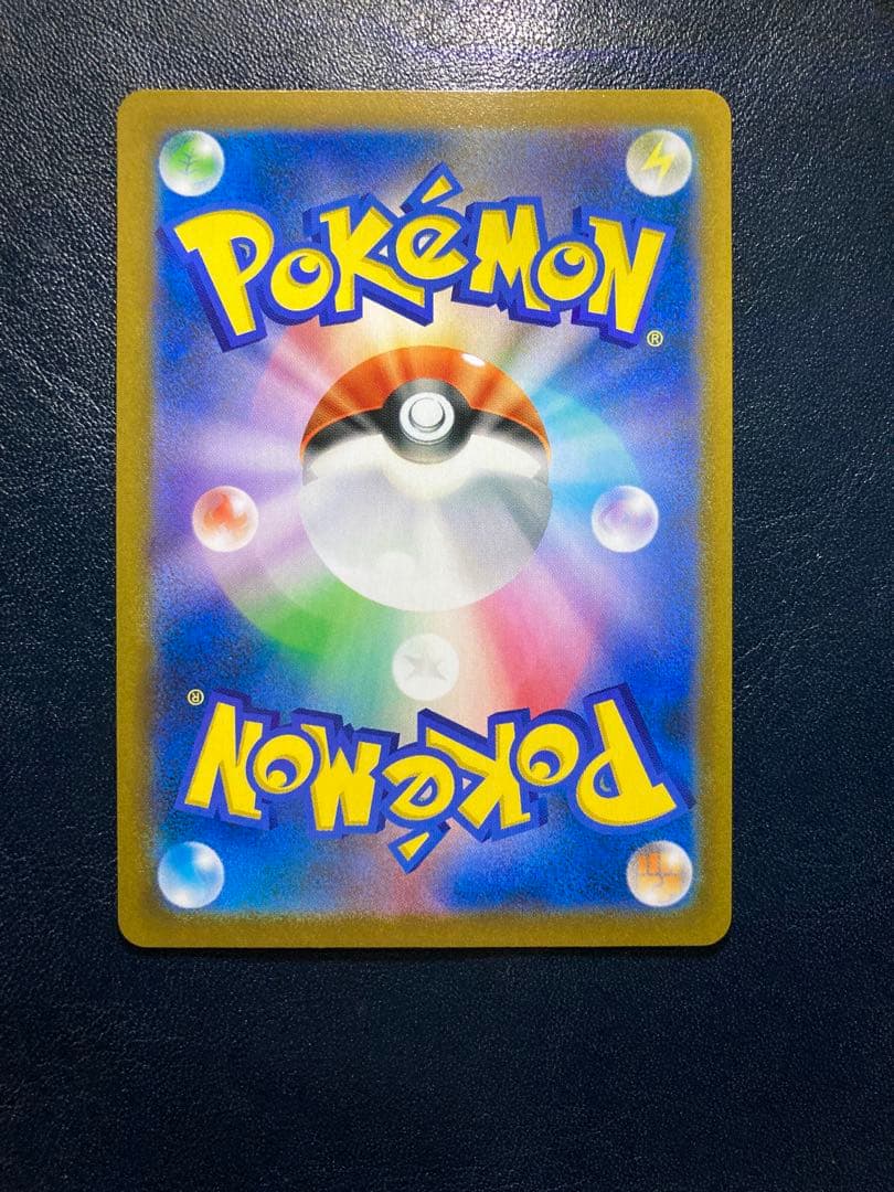 ユウリ SR S8b VMAXクライマックス 276/184 フウロ