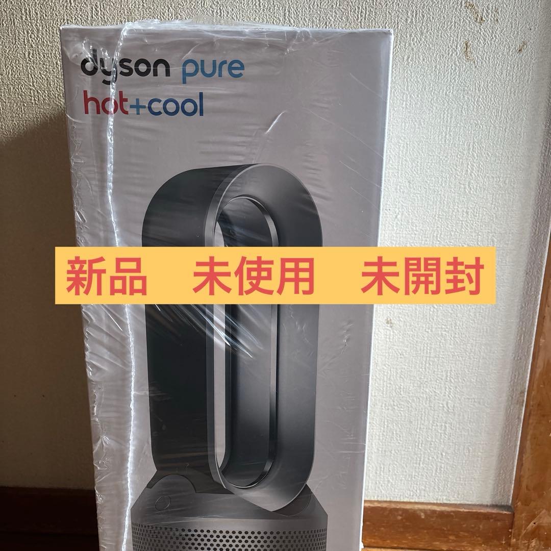 Dyson pure hot+cool 冷暖房・空調機能