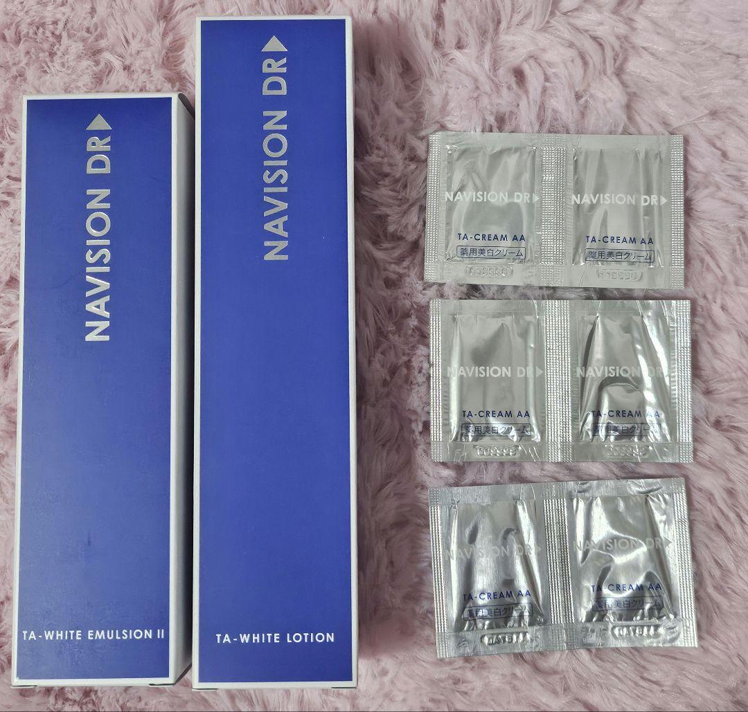 ナビジョンDR TAホワイトエマルジョンII n & TAホワイトローションn