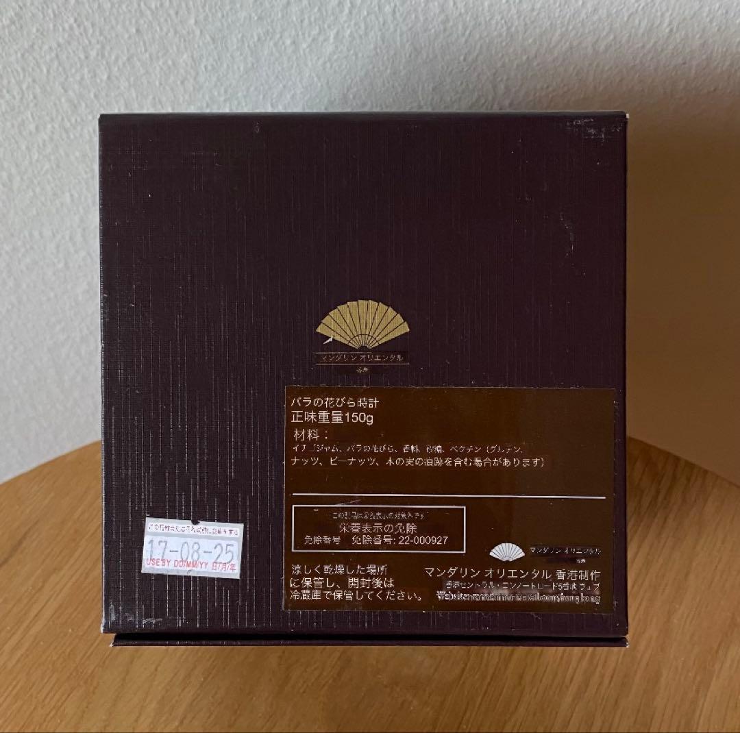 新品未開封 マンダリンオリエンタル香港 ローズペタルジャム