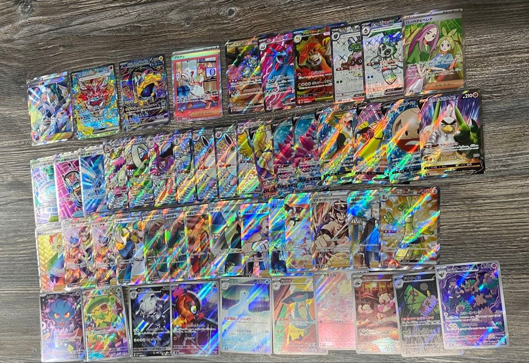【お買い得】ポケカ sar sr ar まとめ売り 引退品 50枚以上