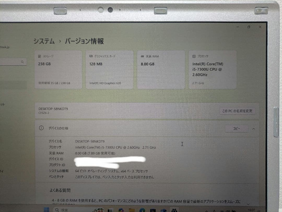 K*J様 Let's note CF-SZ6(Core i5-7200U/8GB