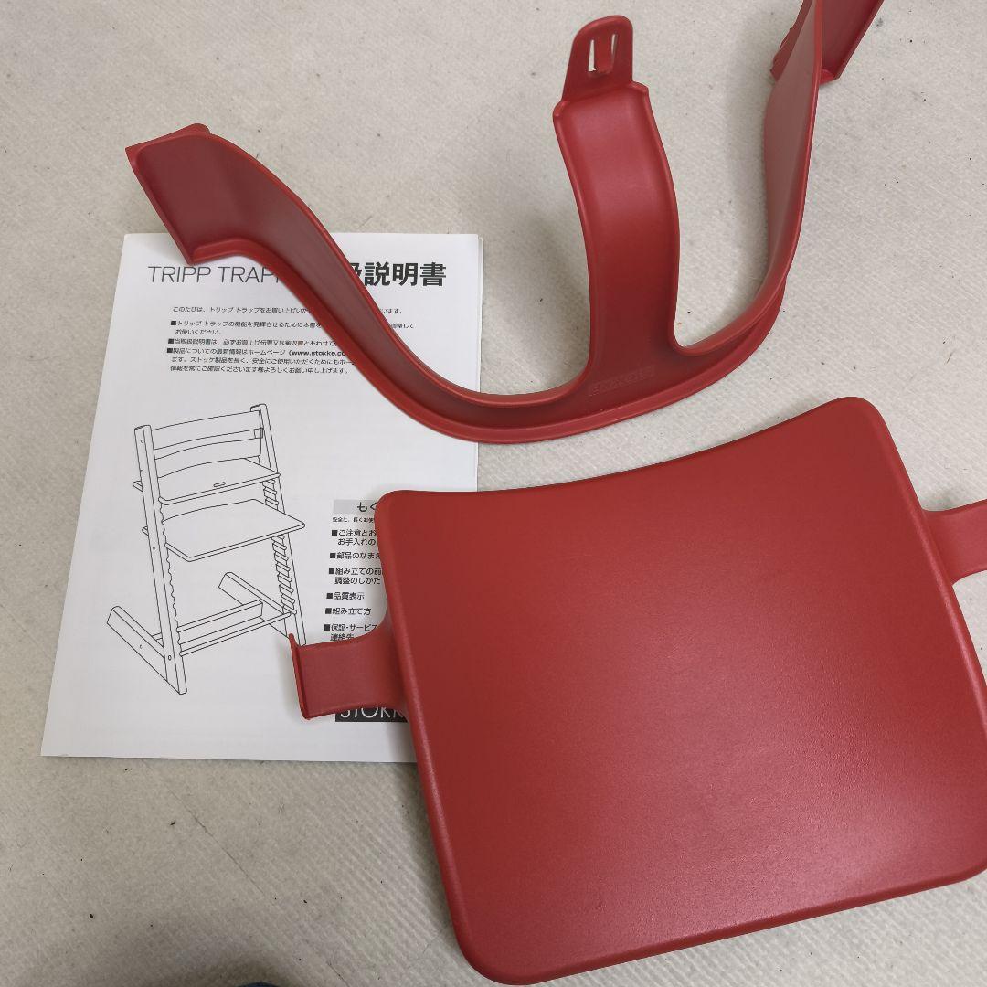 ストッケ　トリップトラップ　ベビーセット付　レッド　シリアルナンバー3