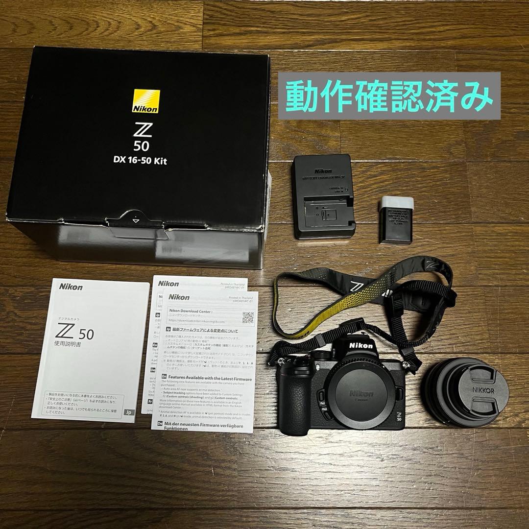 週末値下げ‼️【動作確認済み】Nikon Z 50 DX 16-50 Kit
