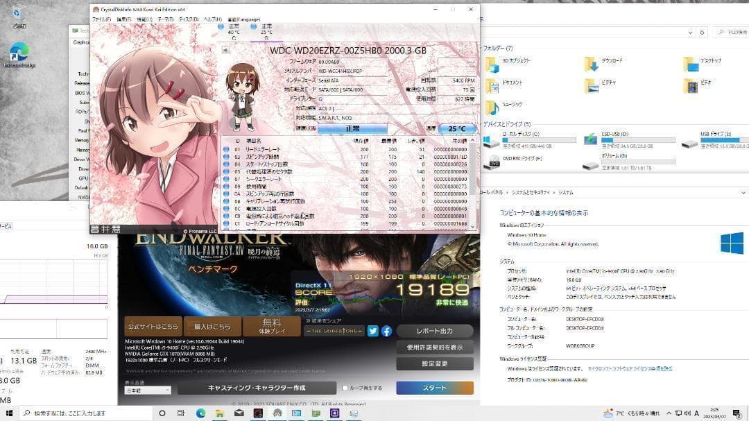 【ゲーミングフルセット販売】Core i5 GTX1070 16GB SSD搭載