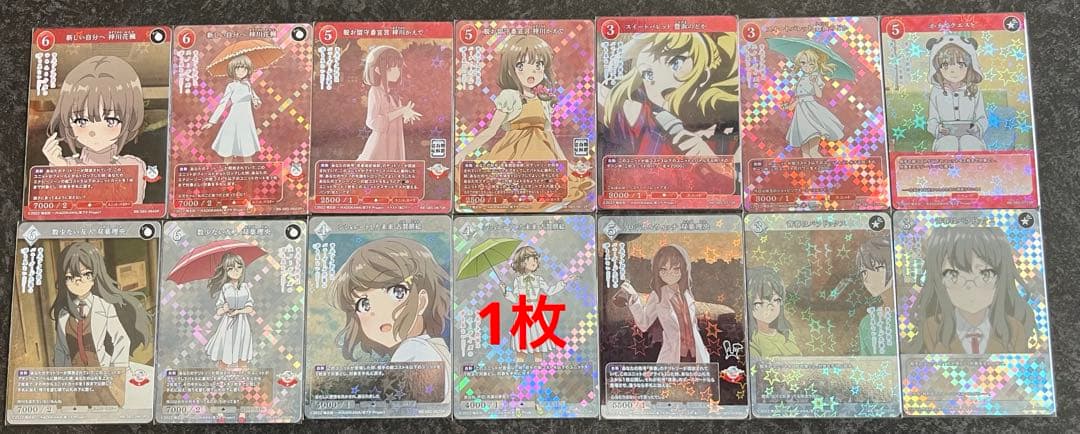 青ブタSR以上 各3枚セット まとめ売り