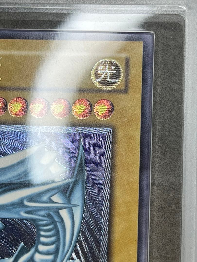 mano　ブルーアイズホワイトドラゴン　レリーフARS9