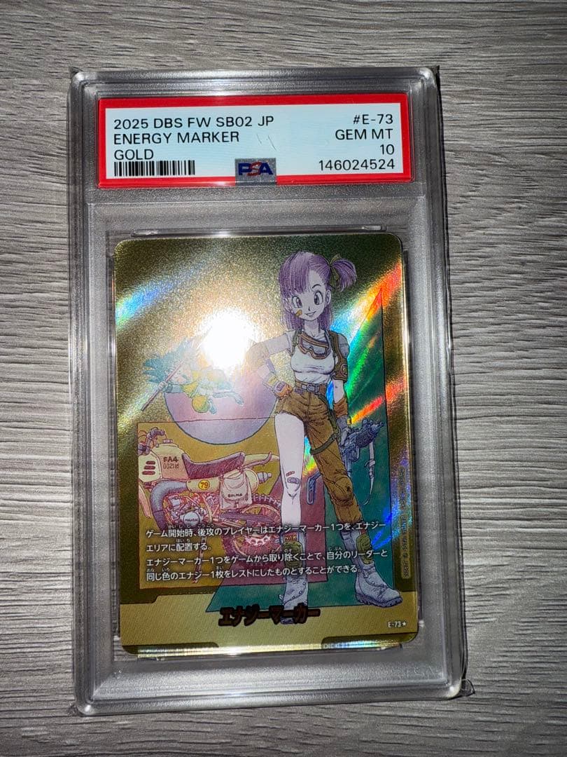 PSA10 ブルマ エネルギーマーカー ゴールド