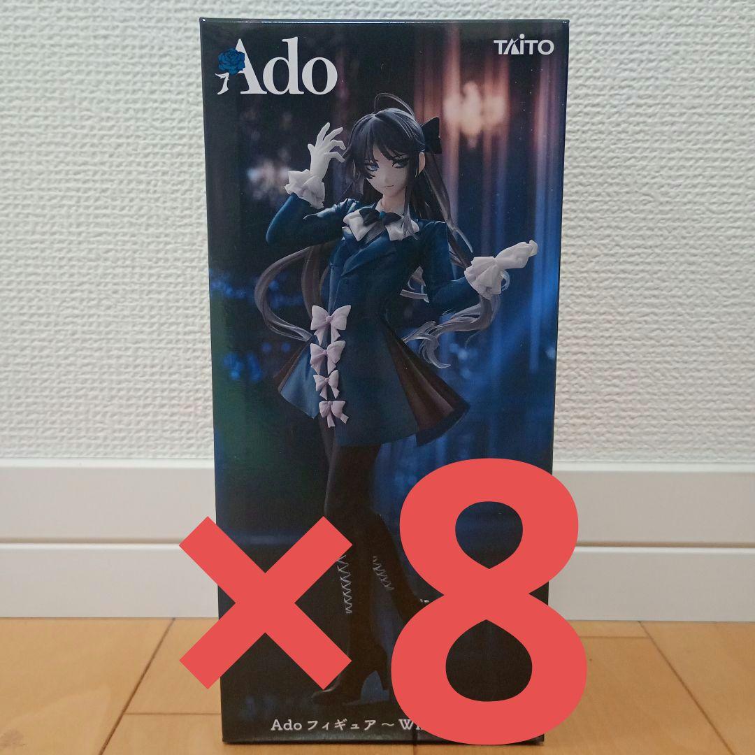 Ado　フィギュア　Winter ver. 　ラウンドワン限定